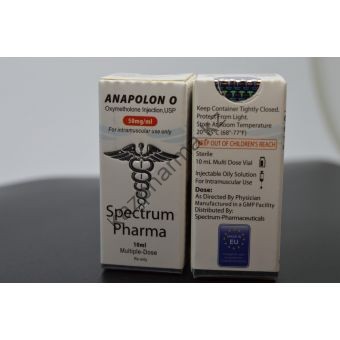 Оксиметолон Spectrum Pharma 1 флакон 10мл (50 мг/мл) - Шымкент